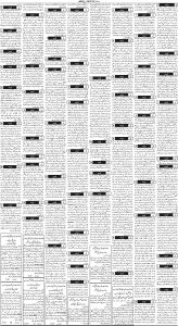 Daily Wifaq 13-04-2023 - ePaper - Rawalpindi - page 03