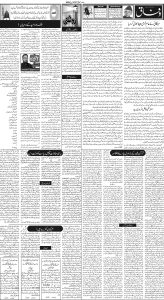 Daily Wifaq 17-04-2023 - ePaper - Rawalpindi - page 02