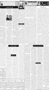 Daily Wifaq 19-04-2023 - ePaper - Rawalpindi - page 02