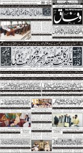 Daily Wifaq 27-04-2023 - ePaper - Rawalpindi - page 01