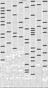 Daily Wifaq 27-04-2023 - ePaper - Rawalpindi - page 03