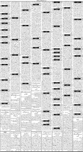 Daily Wifaq 27-04-2023 - ePaper - Rawalpindi - page 03