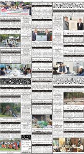 Daily Wifaq 27-04-2023 - ePaper - Rawalpindi - page 04