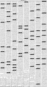 Daily Wifaq 29-04-2023 - ePaper - Rawalpindi - page 03