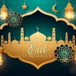 عید الاضحی کی چھٹیوں میں اضافہ، نیا نوٹیفکیشن جاری