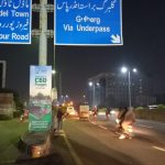 CBD Punjab made history Kalma Underpass and CBD Punjab Boulevard completed in 5 months – 03