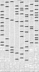 Daily Wifaq 03-05-2023 - ePaper - Rawalpindi - page 03