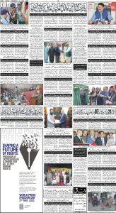 Daily Wifaq 04-05-2023 - ePaper - Rawalpindi - page 04