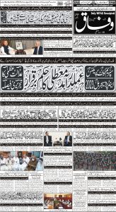 Daily Wifaq 05-05-2023 - ePaper - Rawalpindi - page 01