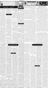Daily Wifaq 06-05-2023 - ePaper - Rawalpindi - page 02