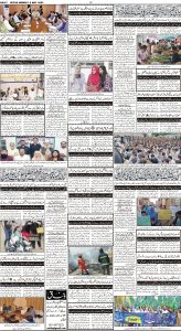 Daily Wifaq 08-05-2023 - ePaper - Rawalpindi - page 04
