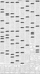 Daily Wifaq 09-05-2023 - ePaper - Rawalpindi - page 03