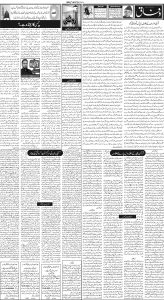 Daily Wifaq 11-05-2023 - ePaper - Rawalpindi - page 02