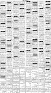 Daily Wifaq 11-05-2023 - ePaper - Rawalpindi - page 03