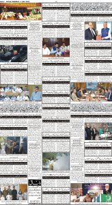 Daily Wifaq 11-05-2023 - ePaper - Rawalpindi - page 04