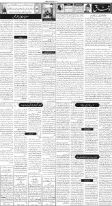 Daily Wifaq 12-05-2023 - ePaper - Rawalpindi - page 02