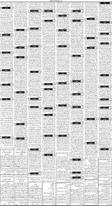 Daily Wifaq 12-05-2023 - ePaper - Rawalpindi - page 03