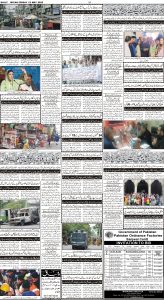 Daily Wifaq 12-05-2023 - ePaper - Rawalpindi - page 04