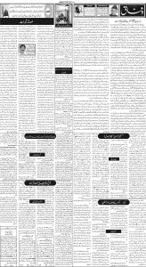 Daily Wifaq 13-05-2023 - ePaper - Rawalpindi - page 02