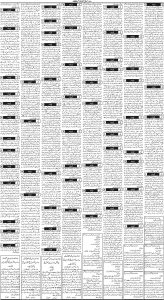 Daily Wifaq 13-05-2023 - ePaper - Rawalpindi - page 03