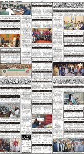 Daily Wifaq 13-05-2023 - ePaper - Rawalpindi - page 04