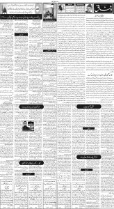 Daily Wifaq 15-05-2023 - ePaper - Rawalpindi - page 02