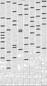 Daily Wifaq 15-05-2023 - ePaper - Rawalpindi - page 03