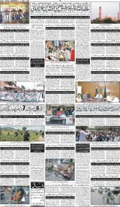 Daily Wifaq 17-05-2023 - ePaper - Rawalpindi - page 04