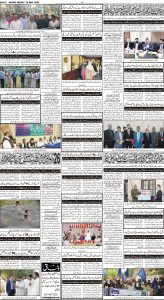 Daily Wifaq 19-05-2023 - ePaper - Rawalpindi - page 04