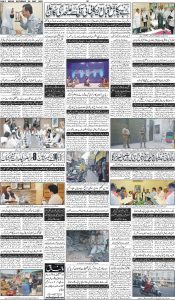 Daily Wifaq 20-05-2023 - ePaper - Rawalpindi - page 04