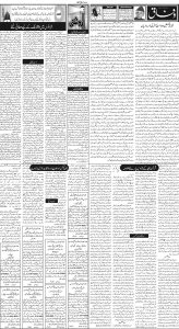 Daily Wifaq 22-05-2023 - ePaper - Rawalpindi - page 02