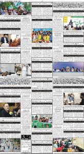 Daily Wifaq 22-05-2023 - ePaper - Rawalpindi - page 04