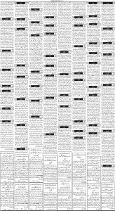 Daily Wifaq 23-05-2023 - ePaper - Rawalpindi - page 03