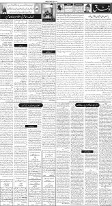 Daily Wifaq 24-05-2023 - ePaper - Rawalpindi - page 02