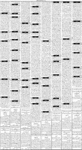 Daily Wifaq 24-05-2023 - ePaper - Rawalpindi - page 03