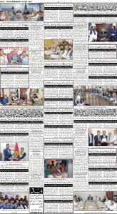 Daily Wifaq 24-05-2023 - ePaper - Rawalpindi - page 04