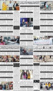 Daily Wifaq 25-05-2023 - ePaper - Rawalpindi - page 04