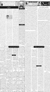 Daily Wifaq 26-05-2023 - ePaper - Rawalpindi - page 02