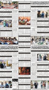 Daily Wifaq 26-05-2023 - ePaper - Rawalpindi - page 04