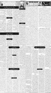 Daily Wifaq 27-05-2023 - ePaper - Rawalpindi - page 02