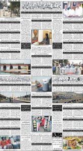Daily Wifaq 29-05-2023 - ePaper - Rawalpindi - page 04