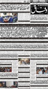 Daily Wifaq 30-05-2023 - ePaper - Rawalpindi - page 01