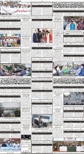 Daily Wifaq 30-05-2023 - ePaper - Rawalpindi - page 04
