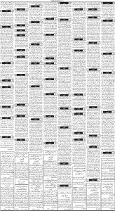Daily Wifaq 31-05-2023 - ePaper - Rawalpindi - page 03