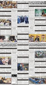 Daily Wifaq 31-05-2023 - ePaper - Rawalpindi - page 04