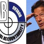 190 ملین پاونڈ برطانوی کرائم ایجنسی تحقیقات کیس: عمران خان کا جواب مسترد