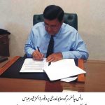 Sargodha Univeristy – South China Agricultural University – agreement 13.05.23