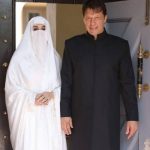 القادر ٹرسٹ کیس .عمران خان کی اہلیہ بشریٰ بی بی کی 31 مئی تک ضمانت منظور
