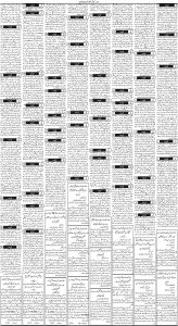 Daily Wifaq 01-06-2023 - ePaper - Rawalpindi - page 03
