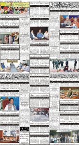 Daily Wifaq 01-06-2023 - ePaper - Rawalpindi - page 04